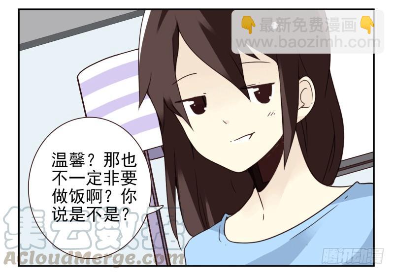 第四季53-55：怎么又是他10