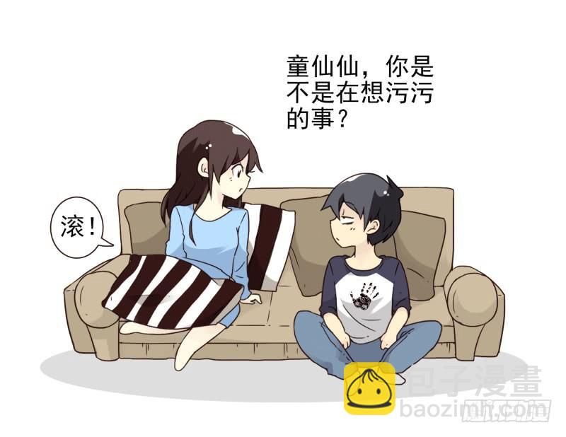 第四季53-55：怎么又是他12