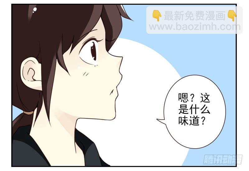 第四季53-55：怎么又是他2