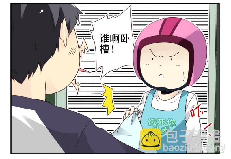 第四季53-55：怎么又是他22