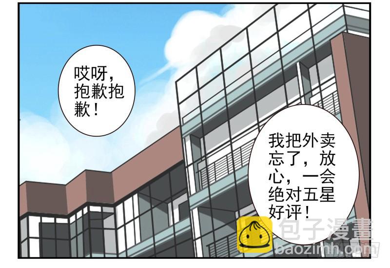第四季53-55：怎么又是他27