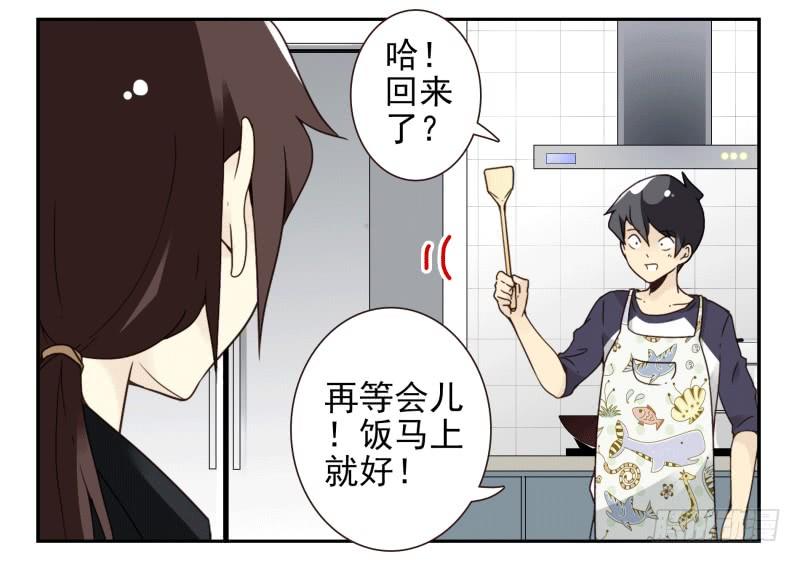 第四季53-55：怎么又是他3