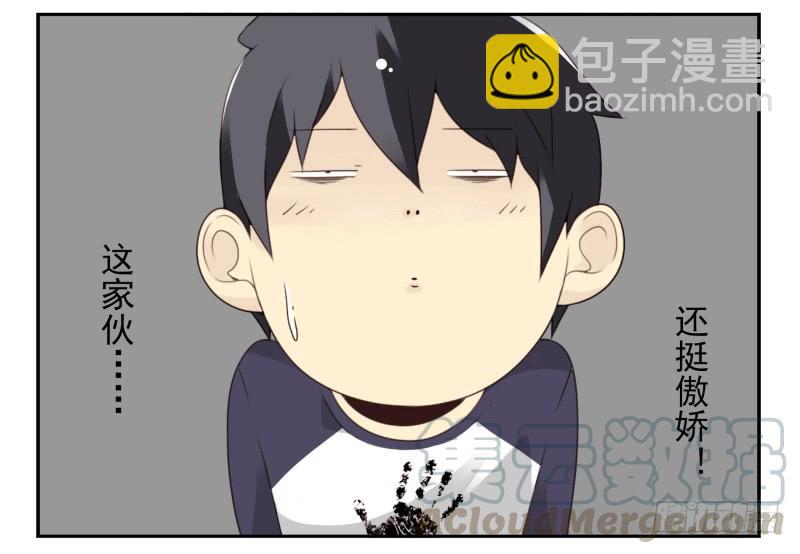 第四季53-55：怎么又是他30