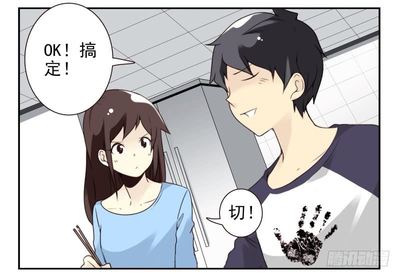 第四季53-55：怎么又是他31