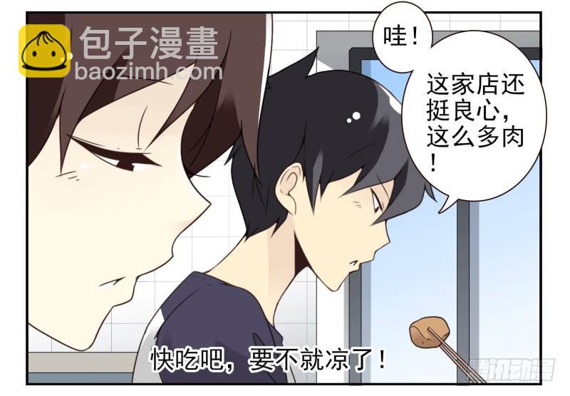 第四季53-55：怎么又是他32