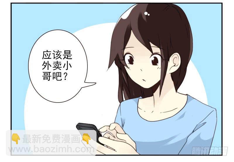 第四季53-55：怎么又是他34