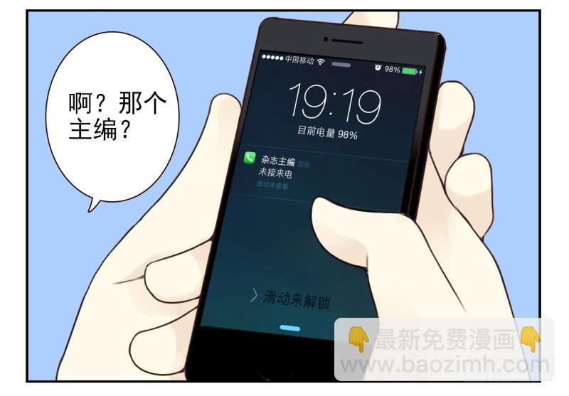 第四季53-55：怎么又是他35