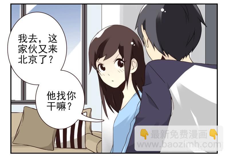 第四季53-55：怎么又是他36