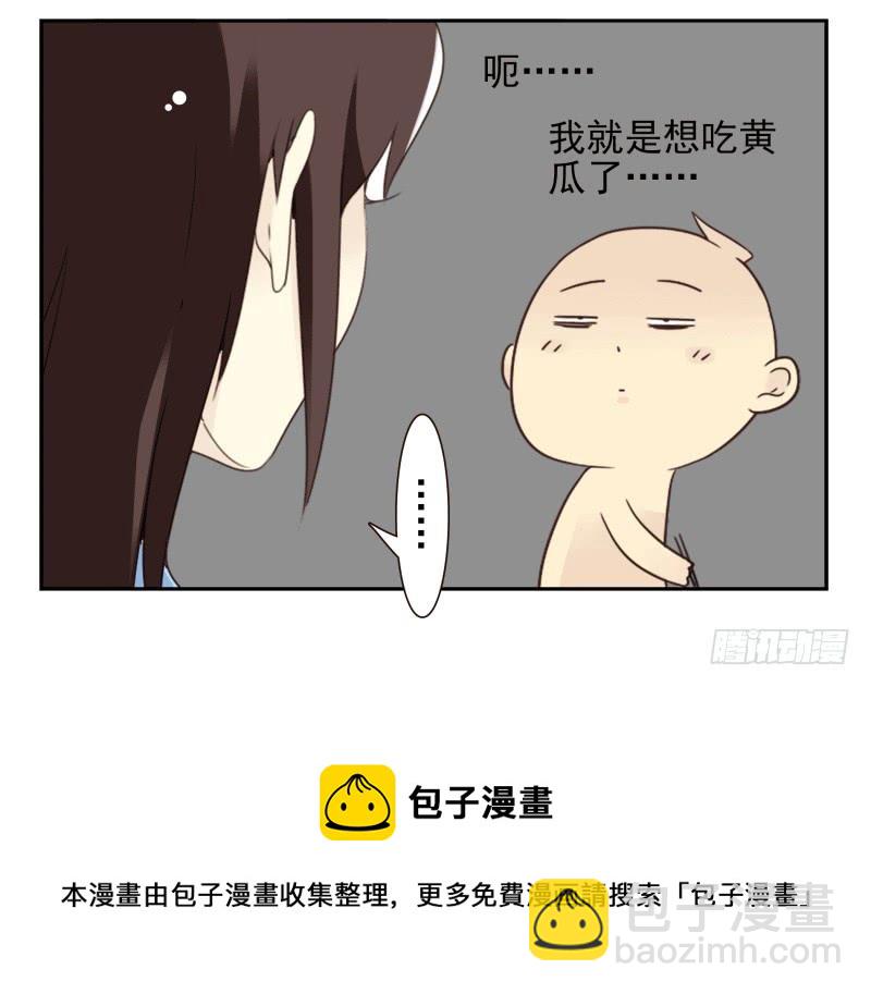 第四季53-55：怎么又是他38
