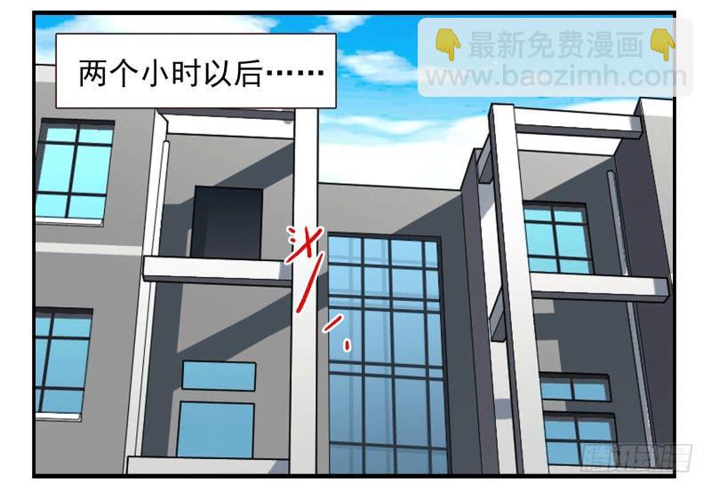 第四季53-55：怎么又是他5