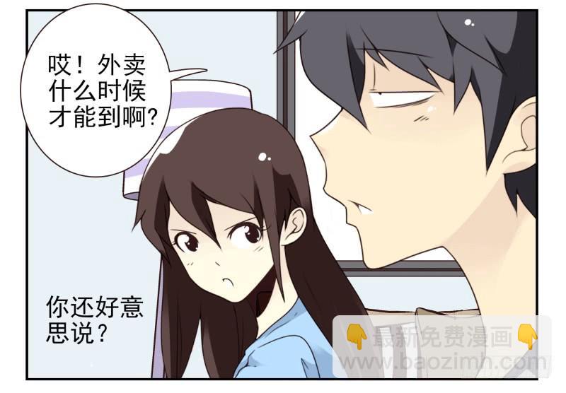 第四季53-55：怎么又是他7