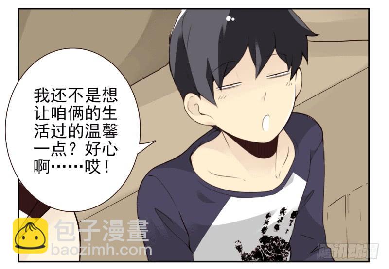 第四季53-55：怎么又是他9