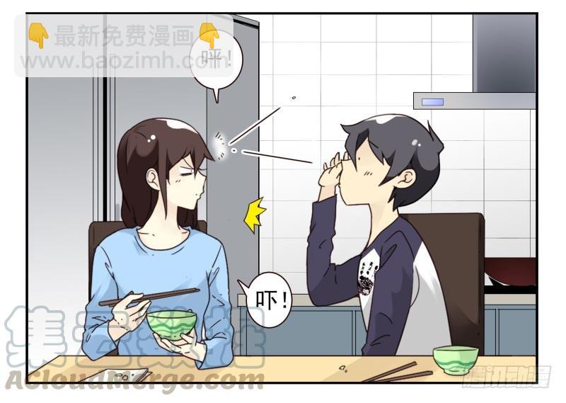 第三季56-58：送礼送黄瓜10