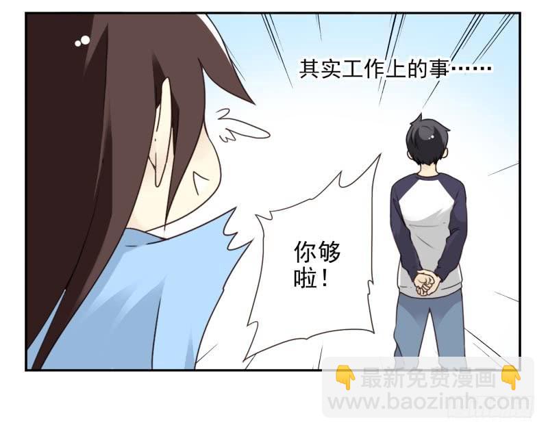 第三季56-58：送礼送黄瓜12