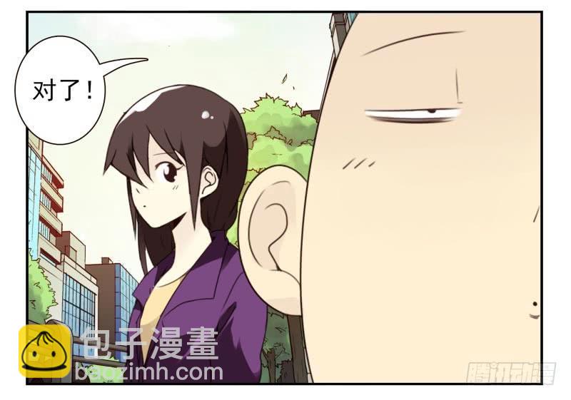 第三季56-58：送礼送黄瓜34