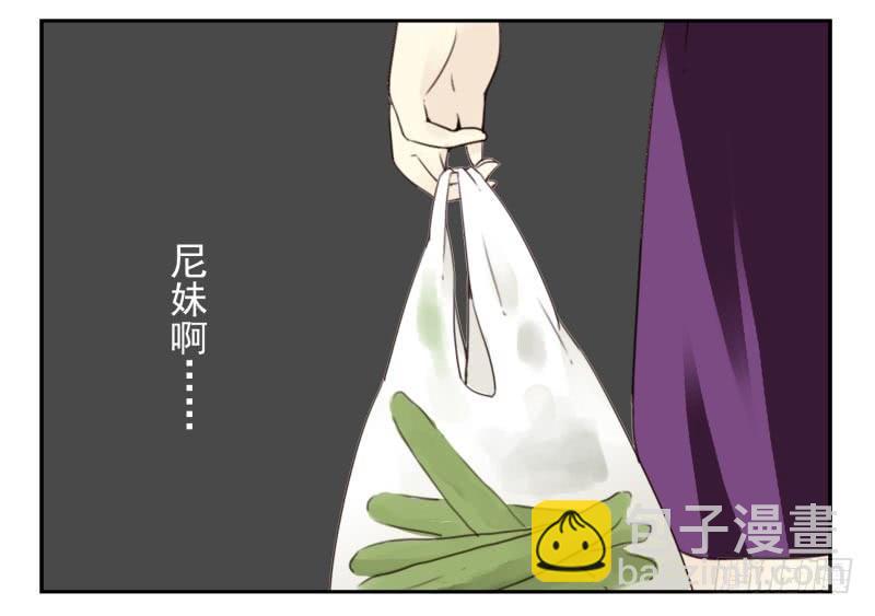 第三季56-58：送礼送黄瓜37