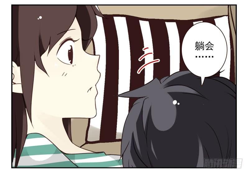 第四季63-64：我去写书好吗？11