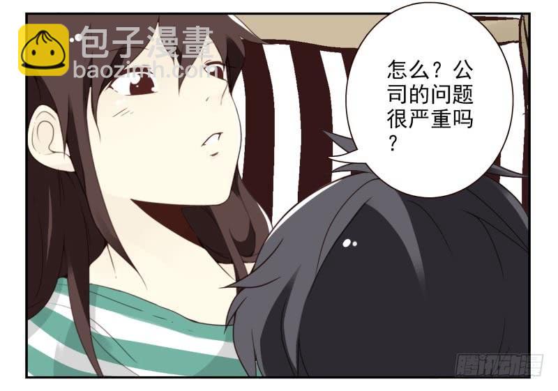 第四季63-64：我去写书好吗？7
