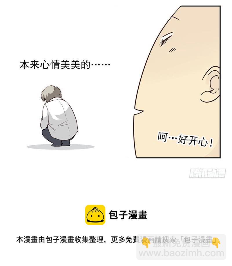 第四季95-96：新薇你认识吗25