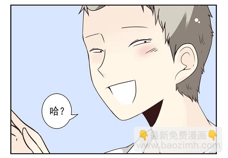 第四季95-96：新薇你认识吗6