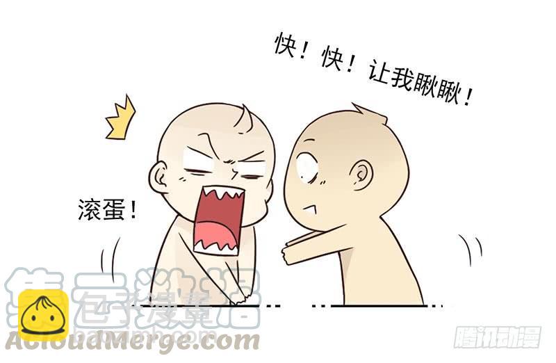 第四季99-100：我要买车！10