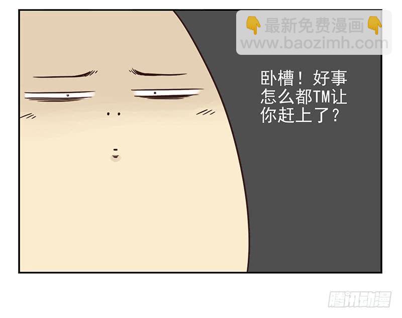 第四季99-100：我要买车！12