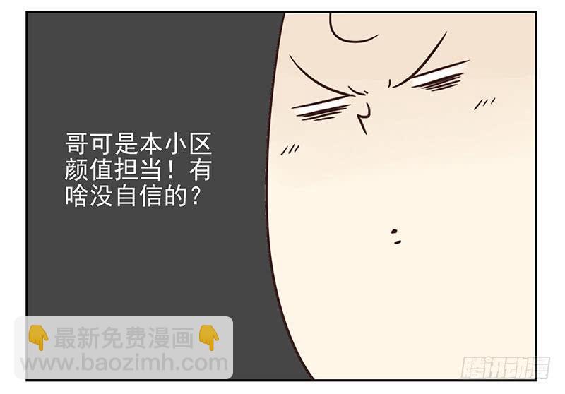 第四季99-100：我要买车！18