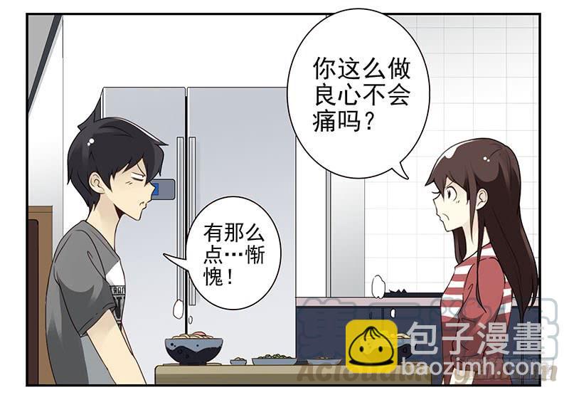 第四季103-104：给你加加油10
