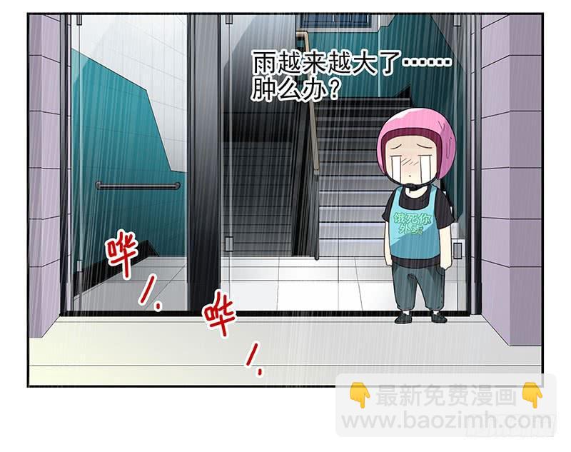 第四季103-104：给你加加油13