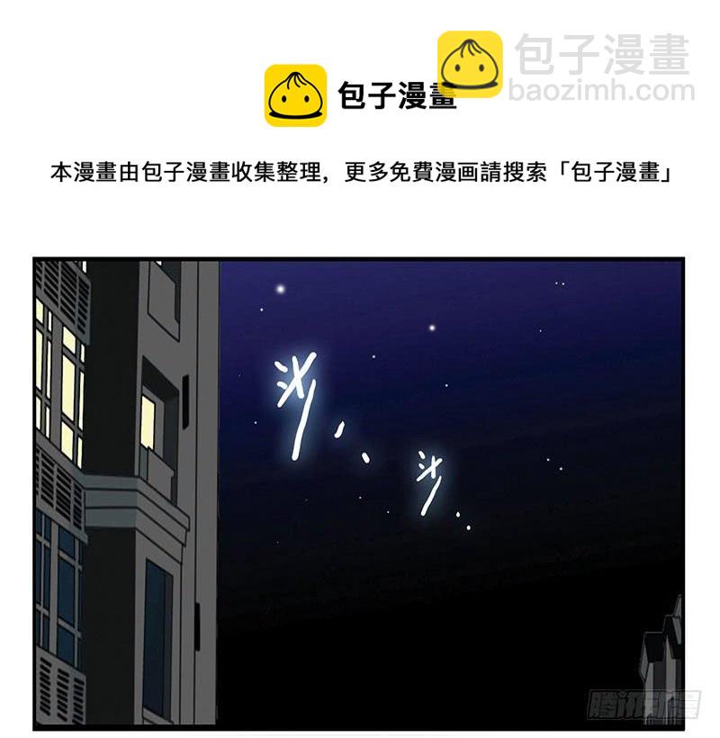 第四季103-104：给你加加油15