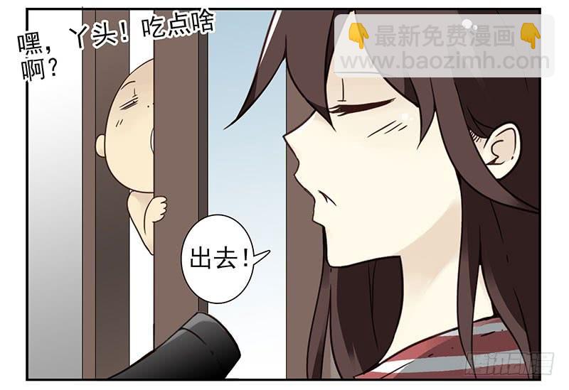 第四季103-104：给你加加油2