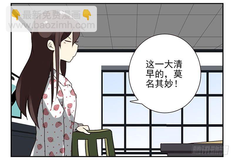 第四季133-134：拍照6