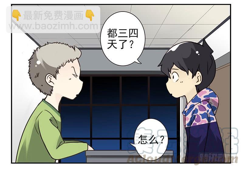 第四季139-140：盗版！10