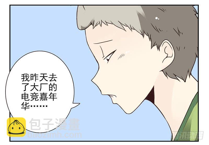 第四季139-140：盗版！16