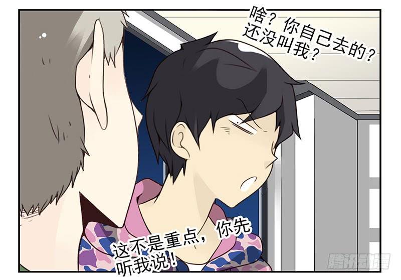 第四季139-140：盗版！17