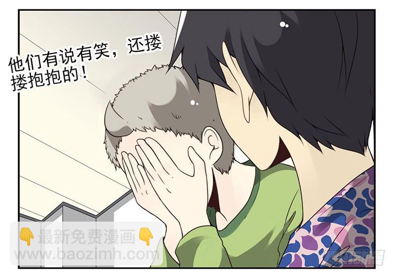 第四季139-140：盗版！19