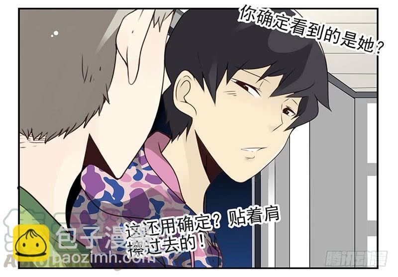 第四季139-140：盗版！20