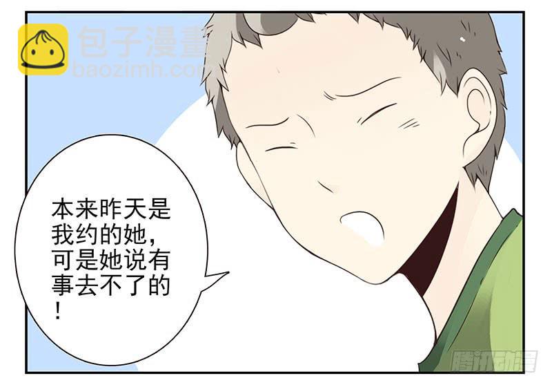 第四季139-140：盗版！21