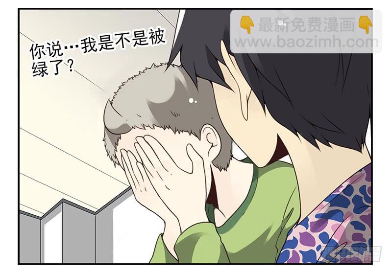 第四季139-140：盗版！22