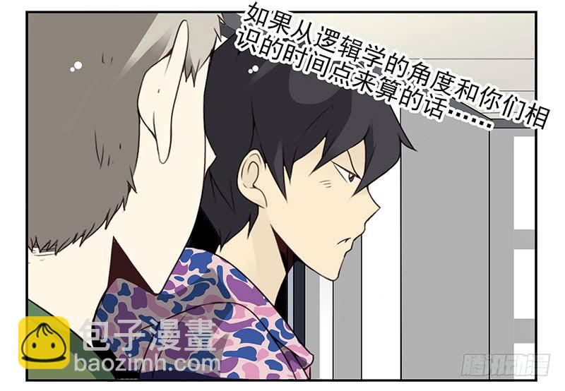 第四季139-140：盗版！24