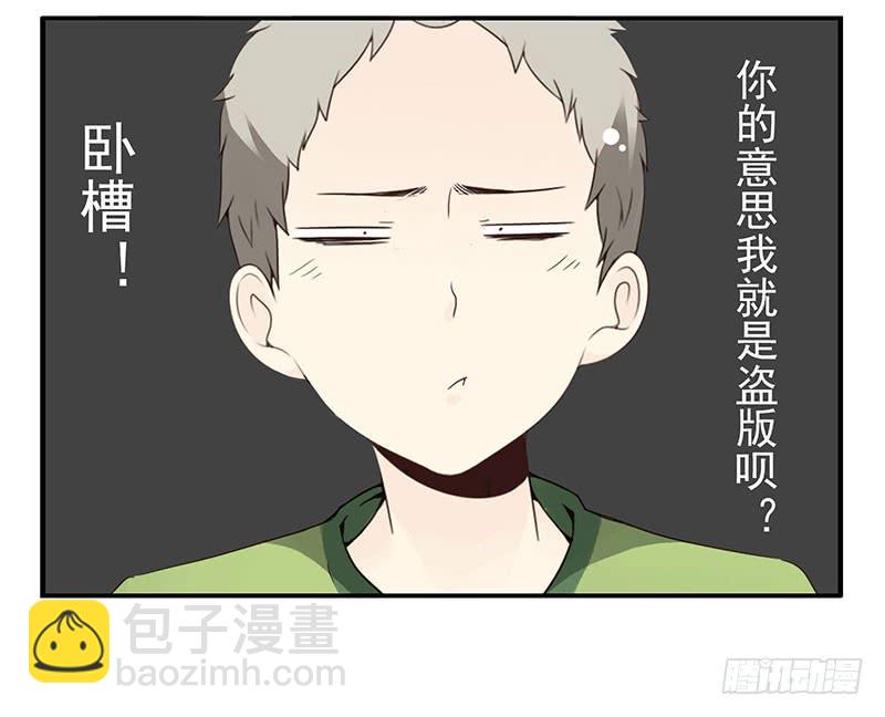 第四季139-140：盗版！26