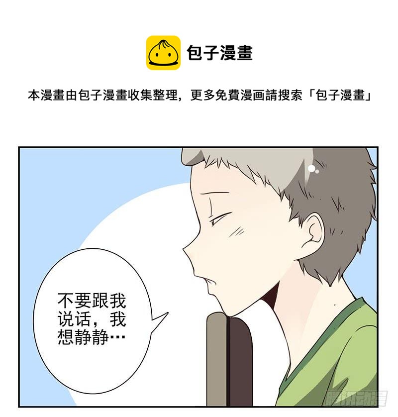 第四季139-140：盗版！5
