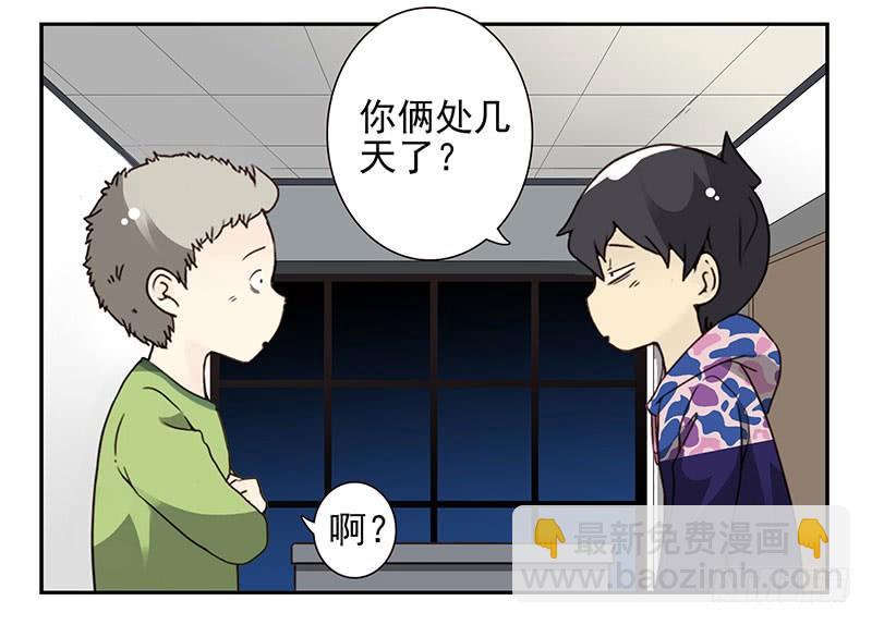 第四季139-140：盗版！8