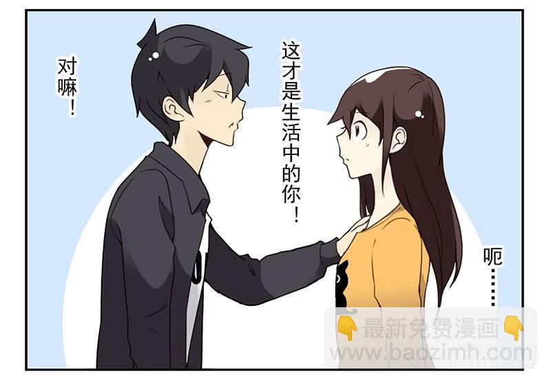 第四季143-144：生活照11