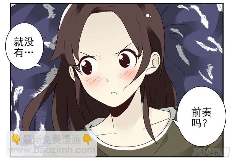 第五季9-10：她什么时候走？13
