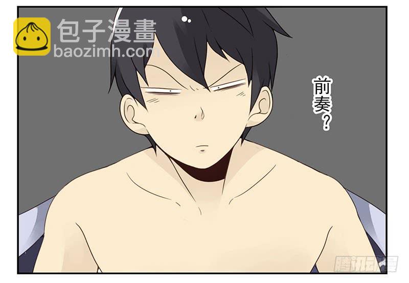 第五季9-10：她什么时候走？14