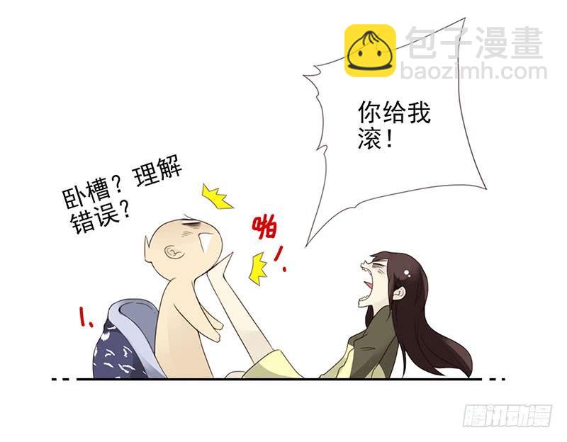 第五季9-10：她什么时候走？16