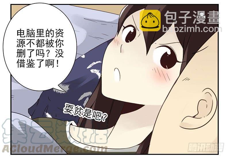 第五季9-10：她什么时候走？20
