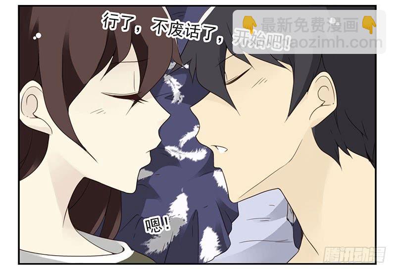 第五季9-10：她什么时候走？22