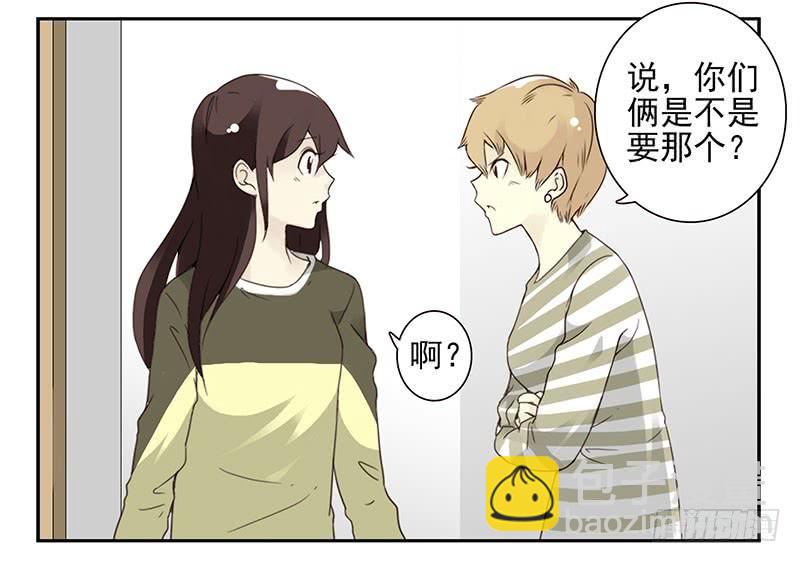 第五季9-10：她什么时候走？29